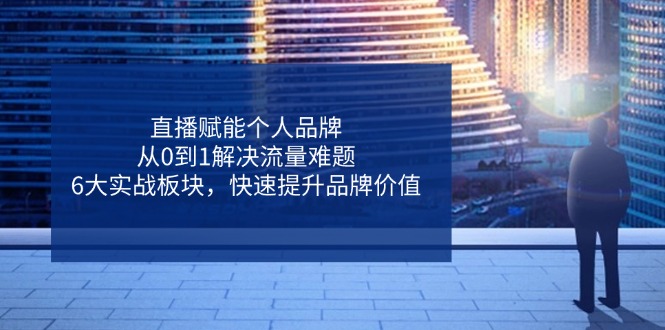 课程大纲