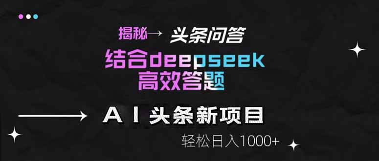 我们通过这个玩法拿到了不错的结果，以下是今天最新的收益情况，一天几百上千，还是很香的！