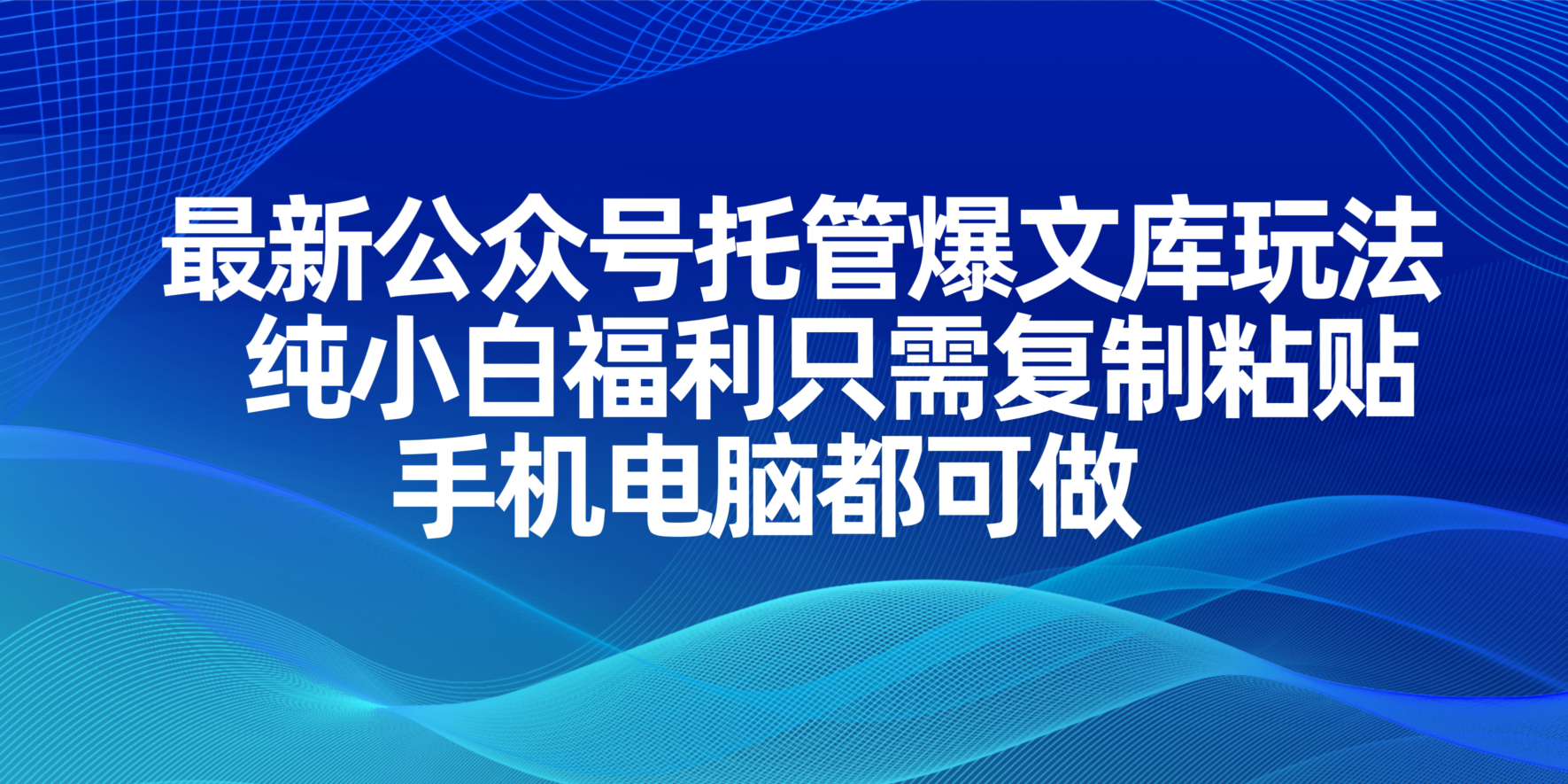 课程目录：1.项目介绍 2.项目准备 3.项目实操