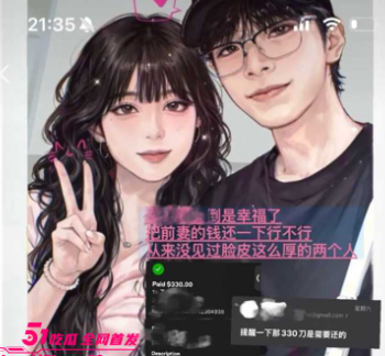 湖南留学生 Glen 蜜月刚过就X 骗财骗X羞辱正妻 XX视频全网疯传更是劲爆！