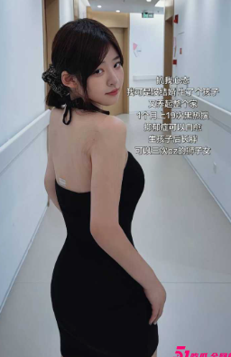 王思聪前女友黄一鸣 再爆大瓜 多次*被60岁大爷** 孩子生父成谜！