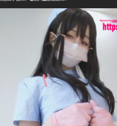 老牌* 白银81 激情** 腰细腿长白嫩紧致的护士装吸引 让人欲罢不能