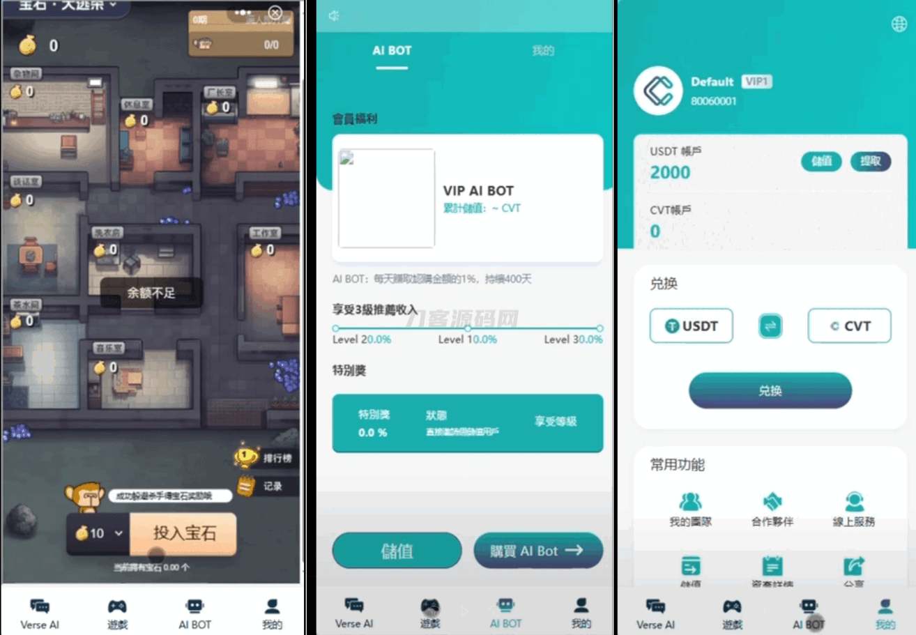 Ai智能游戏绘画机器人-宝石大逃杀游戏/前端vue纯源码+后端J*a