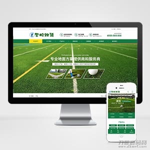 (PC+WAP)绿*草坪地坪施工pbootcms网站模板 *场人造草坪网站源码下载