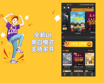 Thinkphp全新UI黑白模式微信影视小程序源码 支持多开