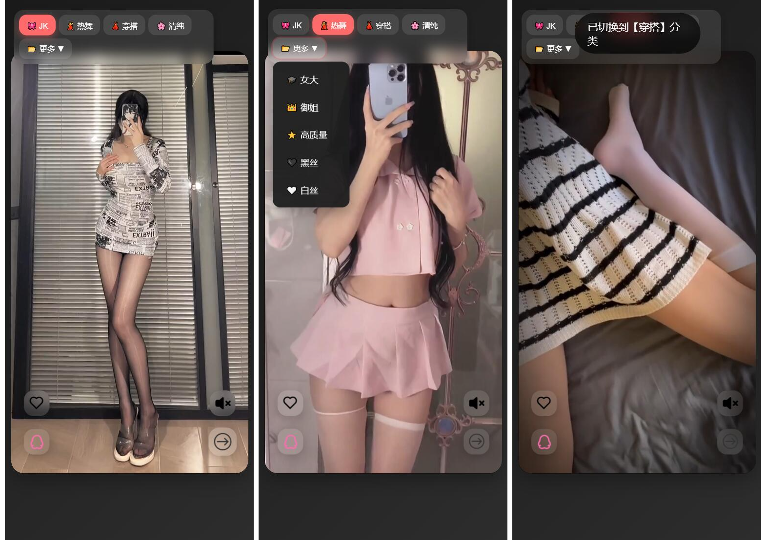 随机女士姐视频源码（附接口）