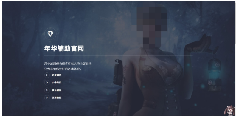 个人*PHP网站源码 新增后台管理 美化版
