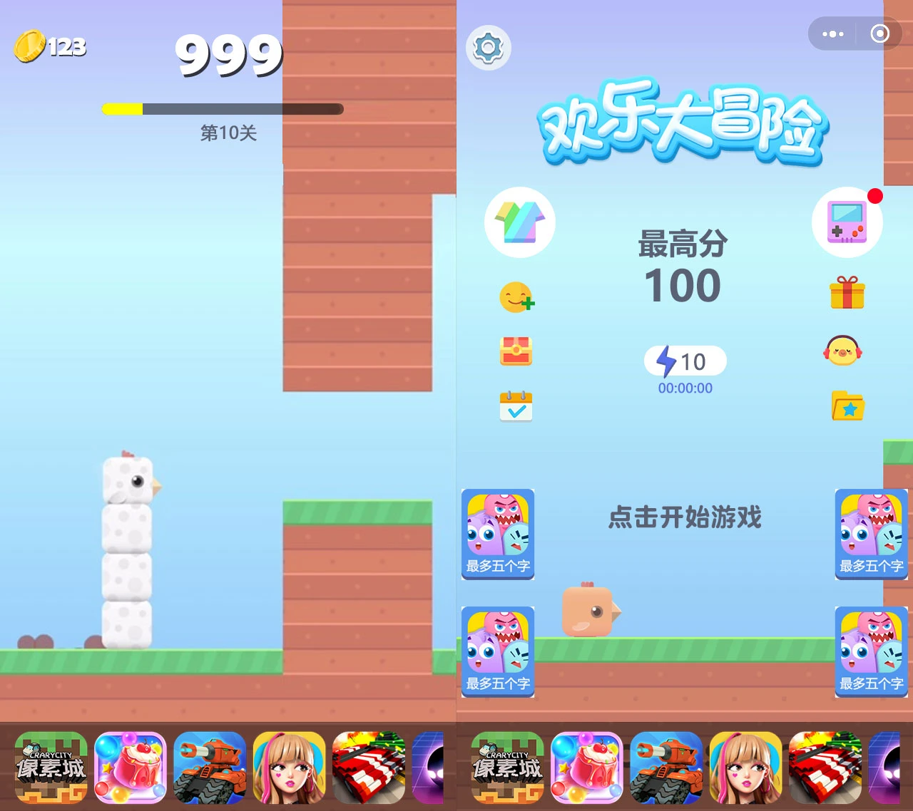 小游戏方块鸟冒险Cocos Creator 2.x 源码休闲游戏*模板