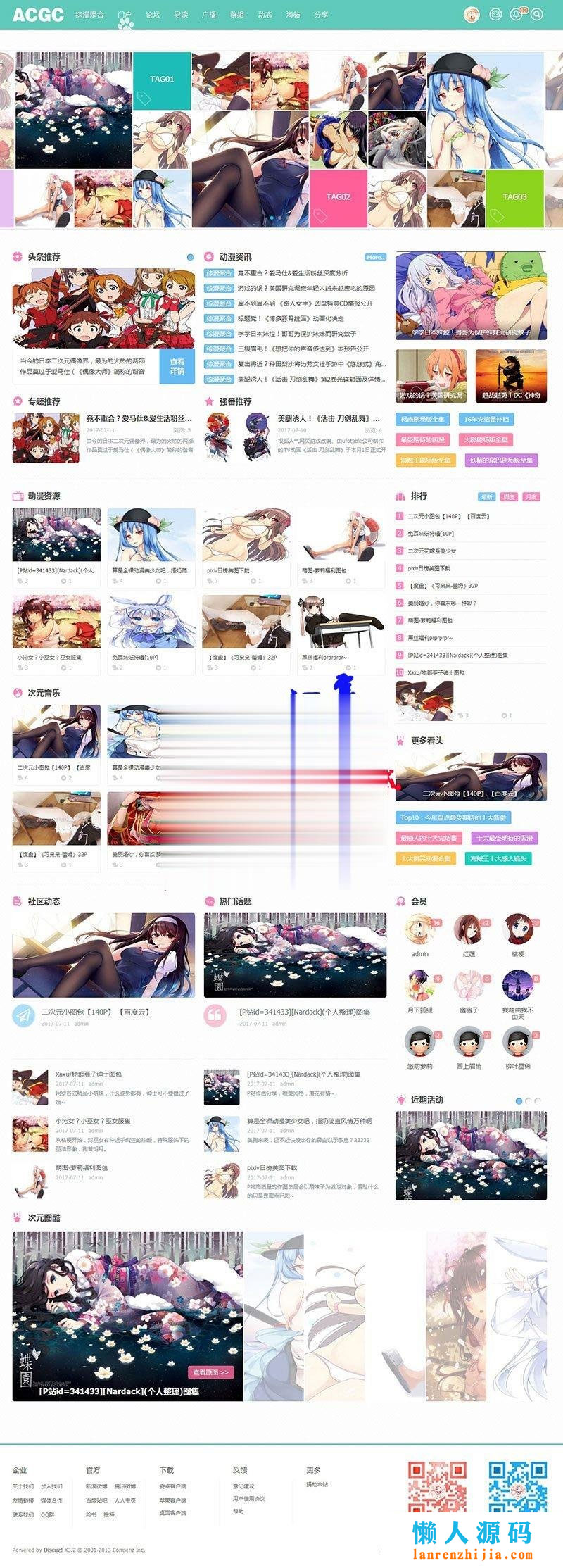 Discuz模板二次元动漫C*格+C*格门户版1.1 UTF8+GBK