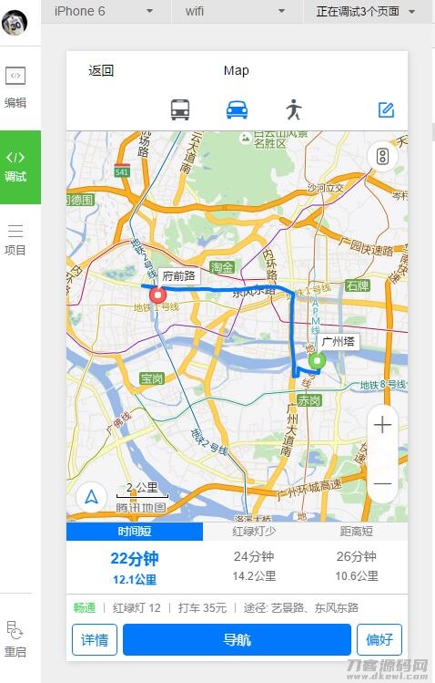 地图定*导航小程序地图源码