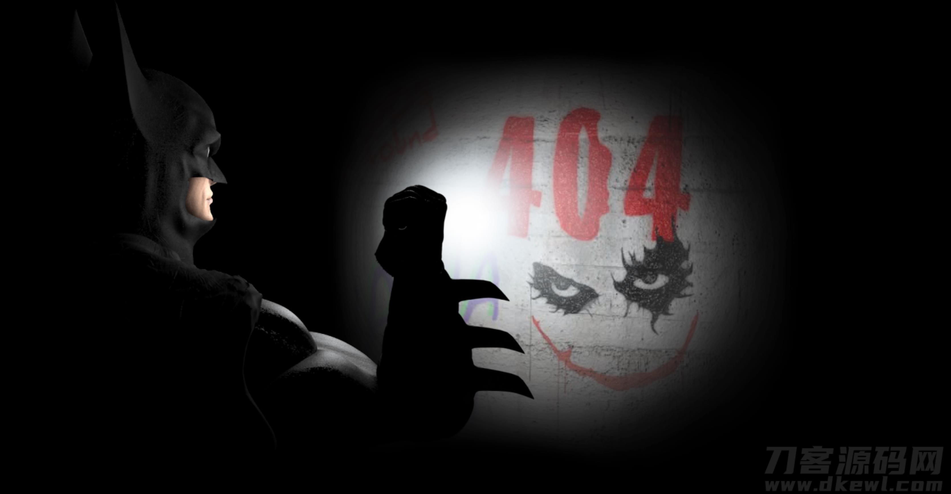 创意黑*蝙蝠侠小丑404源码