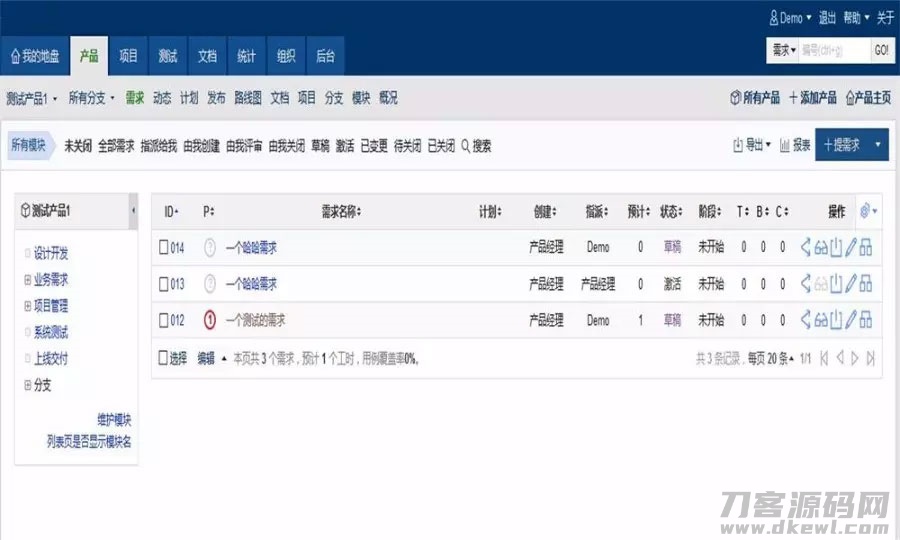 2021-05-1**HP项目管理系统网站源码方便程序员设计*项目进度跟进