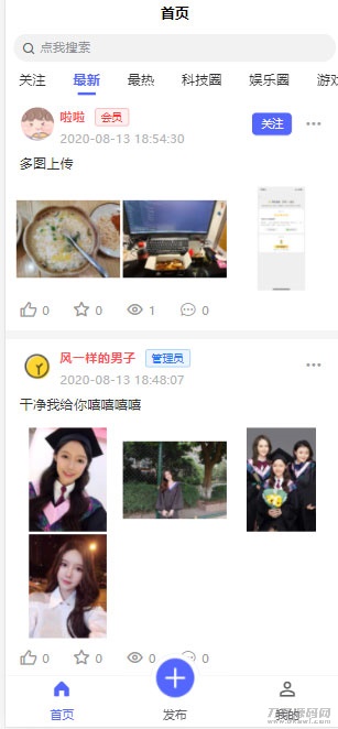thinkphp5.1+uniapp+mysql5.7*的朋友圈社区程序源码
