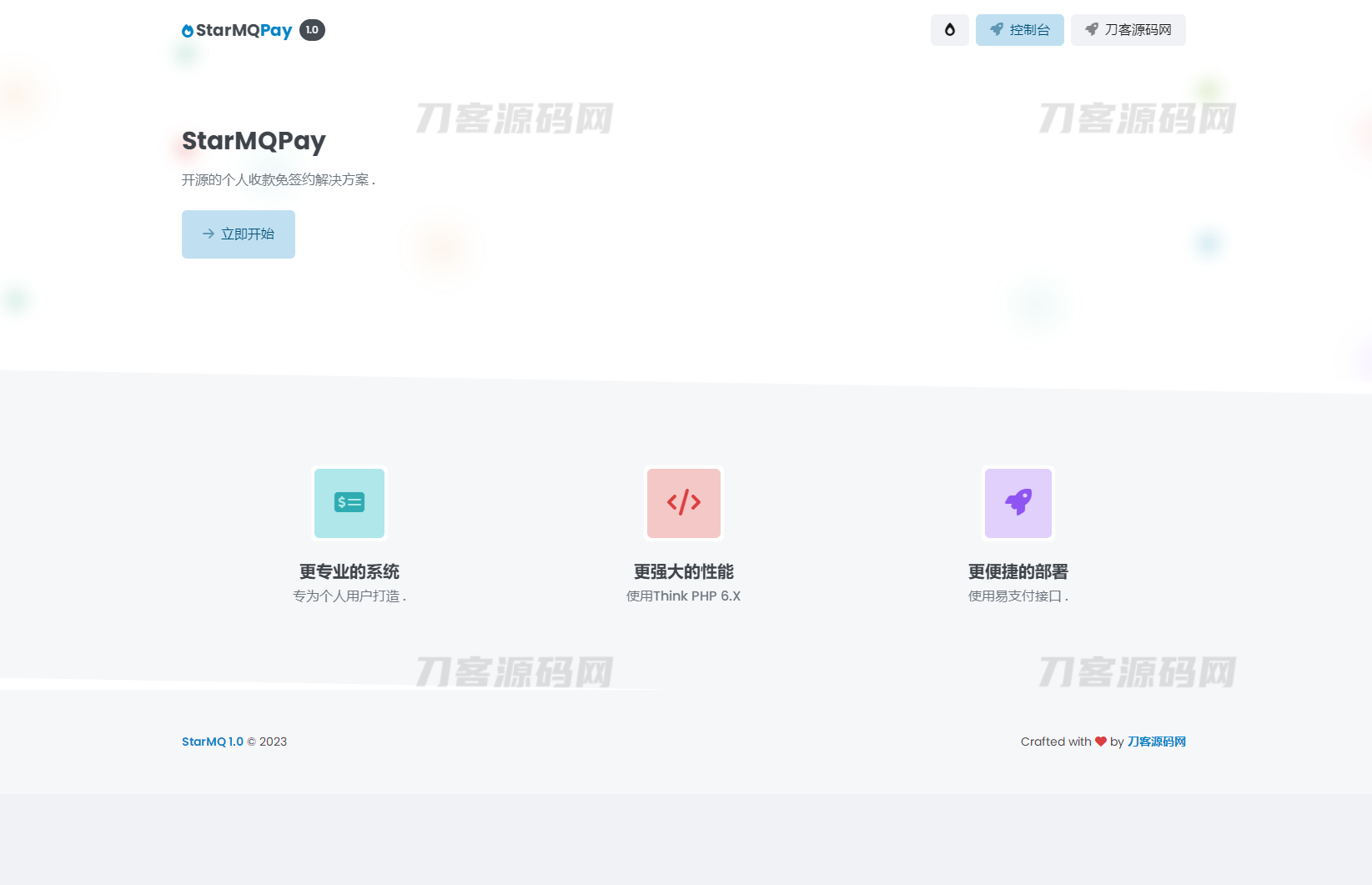 2023全新个人免签*支付系统PHP源码 | 码支付系统 | ThinkPHP6框架 | 全开源