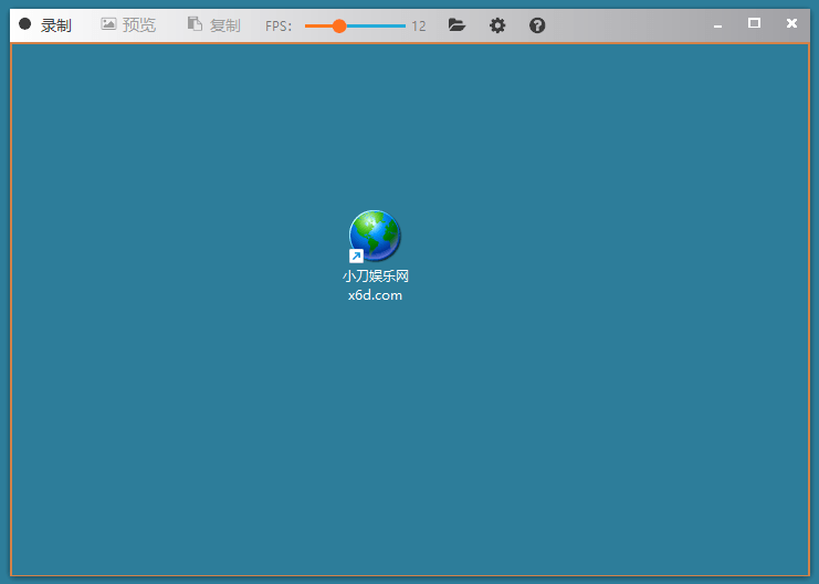 GIF录屏工具Gif123 v3.3.0单文件