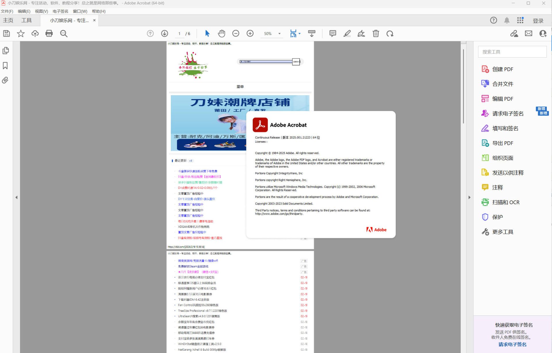 Acrobat Pro DC v25.1.21223
