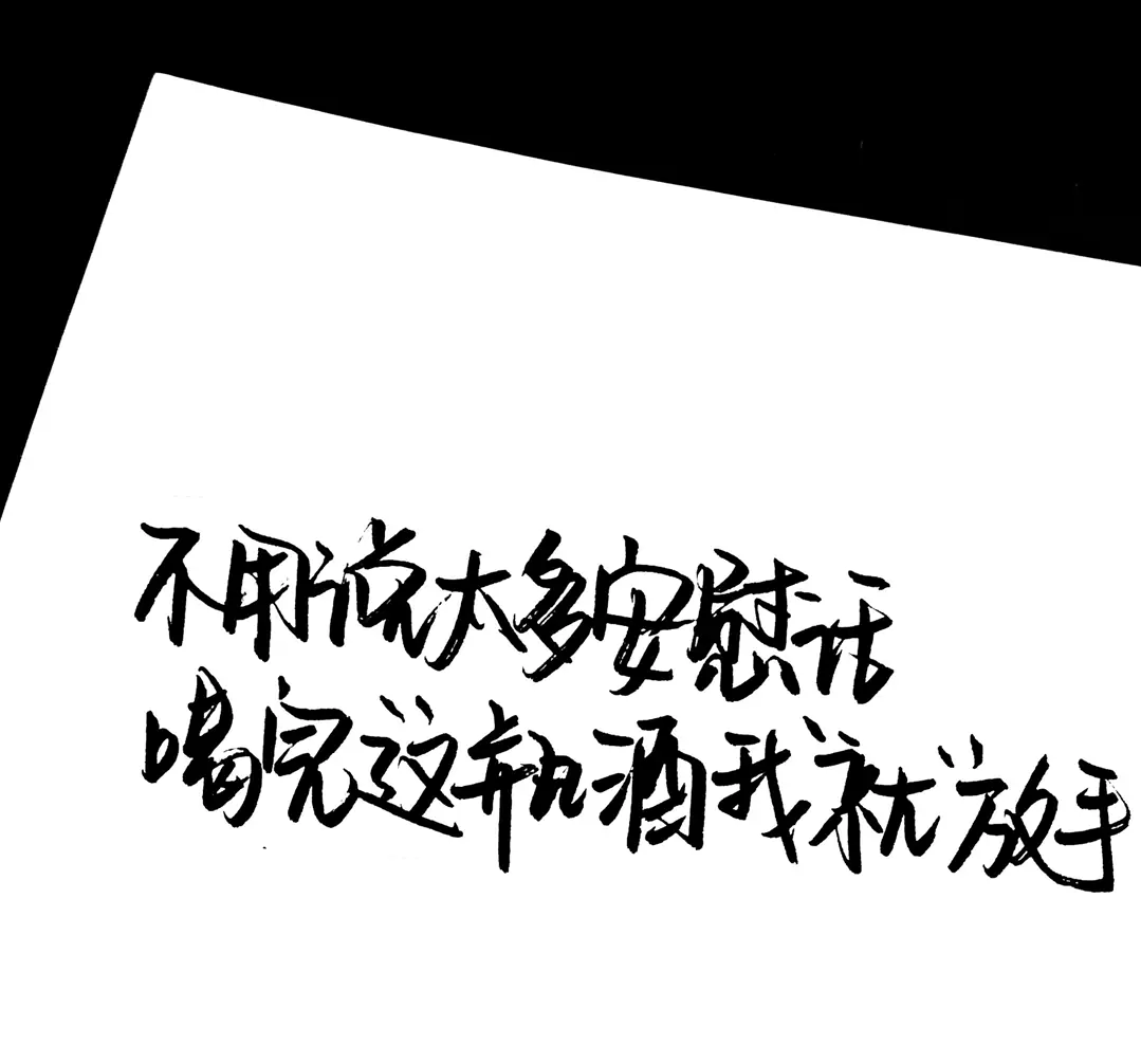 歌曲分享：错过你是我的过错