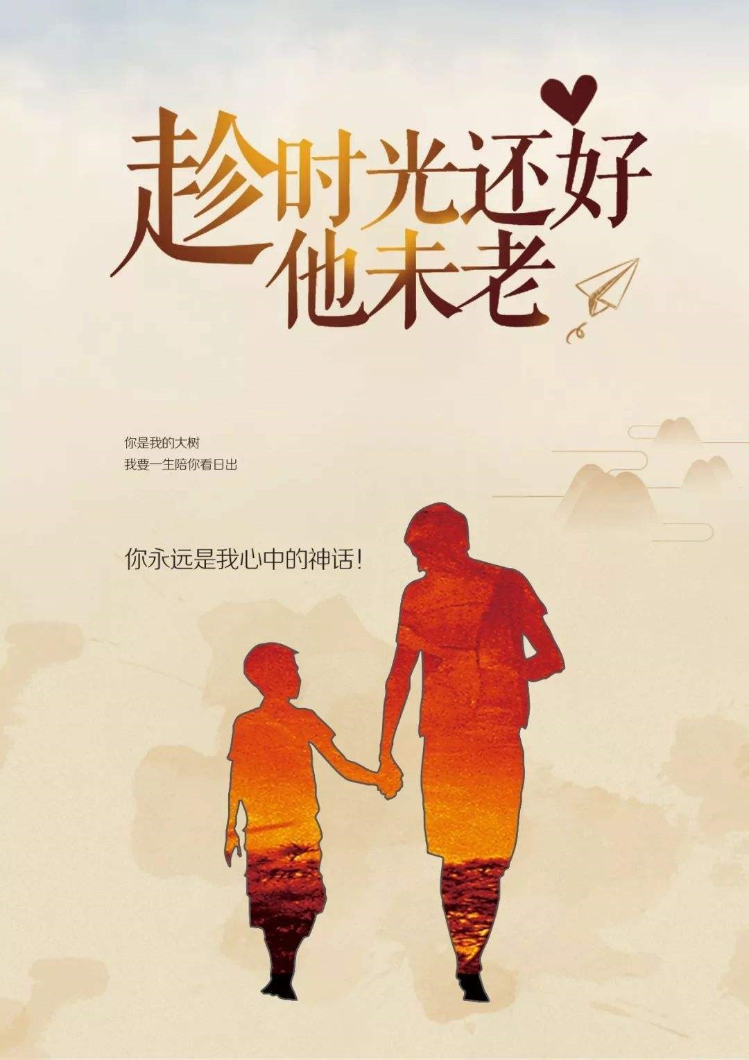 歌曲分享：给*听首歌吧