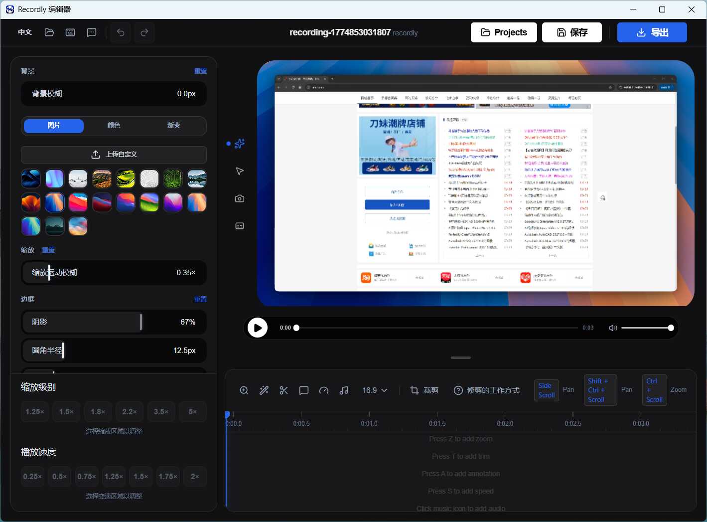 屏幕录制Recordly v1.1.21绿*版