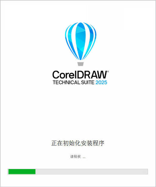 CorelDRAW 2026 v27.0.0.121企业高级版