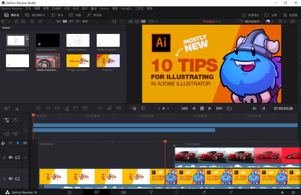 视频调*D*inci Resolve 20.3.1 高级版