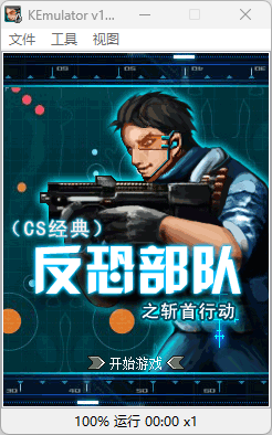 《J*a/GBA/街机》游戏整合包合集