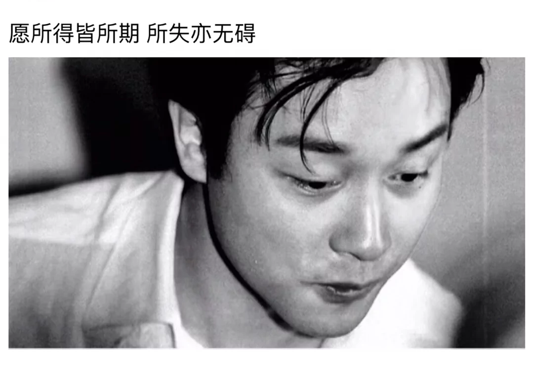 歌曲分享：牵丝戏（魏无羡）