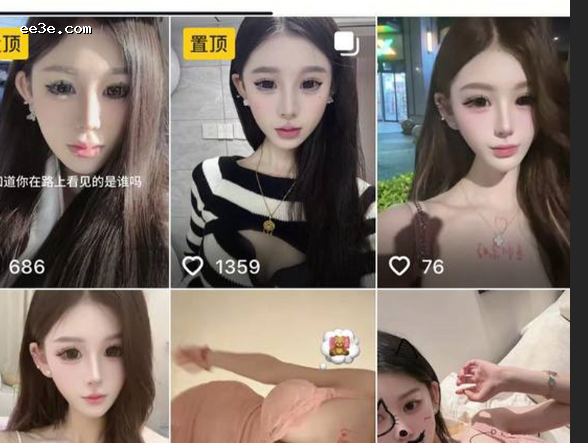 抖音辣妹 小娇妻 暧昧网友私*前任被爆* 骗钱整牙做*保养 只为捞金实属炸裂！